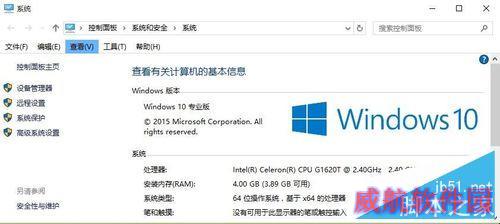 Win10怎么删除快速访问中最近使用文件记录