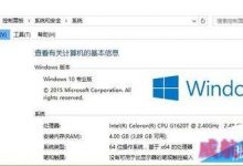 Win10怎么删除或是不显示快速访问中最近使用文件记录?-字节律动