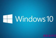 Win10预览版10558英文版ISO镜像泄露下载地址 64位-字节律动