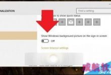 Win10 10547预览版怎么修改登陆界面壁纸？-字节律动