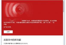 Win10 Mobile/pc版应用商店详情页面新增背景色显示-字节律动