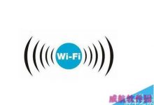 win10怎么显示wifi密码? win10删除和修改wifi密码的方法-字节律动