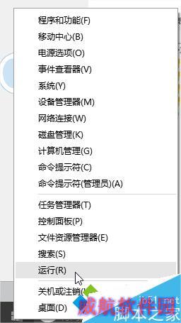 Windows10登录画面怎样自动开启小键盘数字锁定 三联