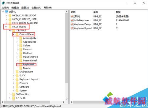 在Windows10登录画面自动开启小键盘数字锁定的步骤3
