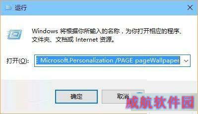 win10自动更换壁纸,win10更换壁纸,win10