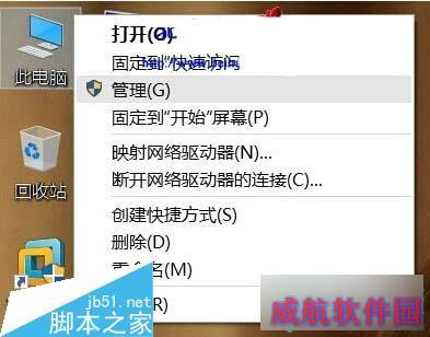 查看系统启动时间步骤1