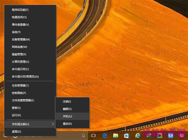 Win10开始菜单按钮右键点击没反应现象的解决办法