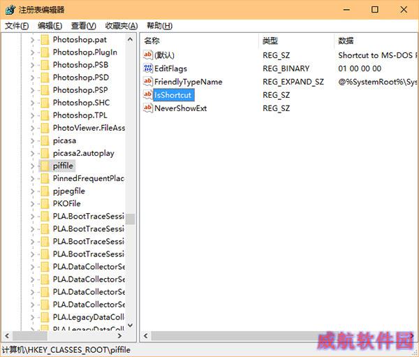 Win10开始菜单按钮右键点击没反应现象的解决办法