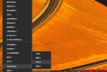 Win10开始菜单按钮右键点击没反应现象的解决办法-字节律动
