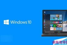 微软重申Win10系统的隐私政策：不扫描用户的敏感数据-字节律动