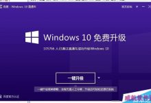 win10直通车默认下载目录在哪 win10直通车文件下载路径-字节律动