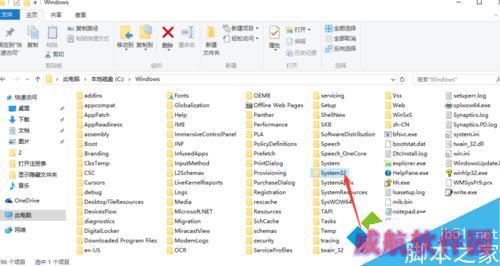 windows10打开HOST表的方法一步骤4
