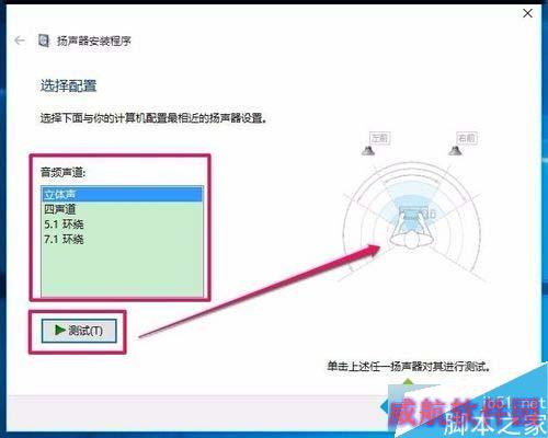Win10任务栏无音量图标的解决步骤16