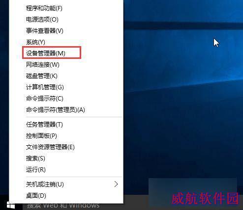 Win10安装完显卡驱动后蓝屏怎么办？解决办法