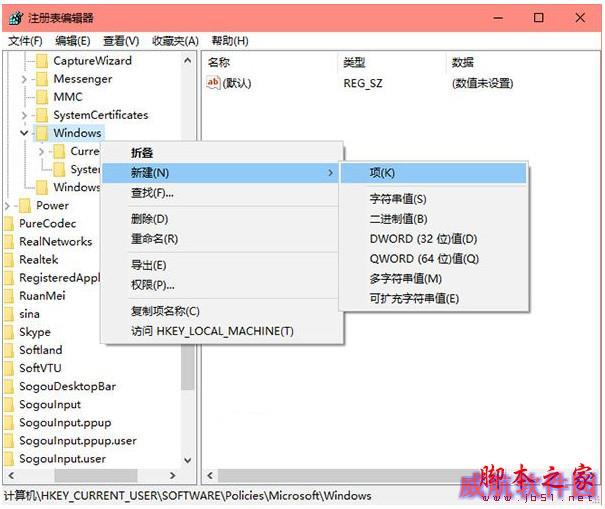 如何将win10系统的操作中心功能关闭掉