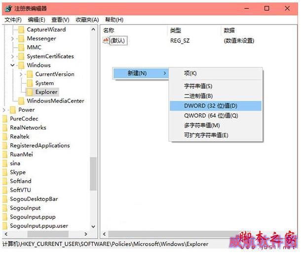 如何将win10系统的操作中心功能关闭掉