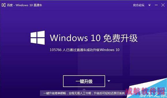 win10直通车默认下载目录在哪 三联