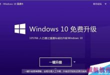win10直通车默认下载目录在哪里?百度win10直通车下载的win10安装文件在哪-字节律动
