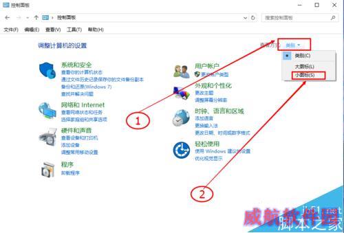 win10如何设置快速启动？