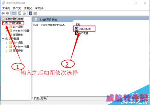 win10如何设置快速启动？