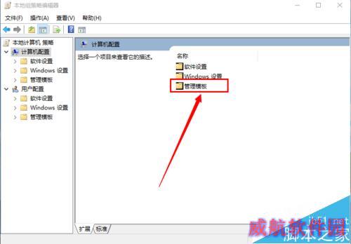 win10如何设置快速启动？