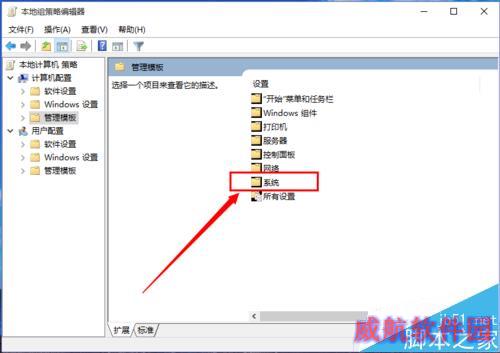 win10如何设置快速启动？