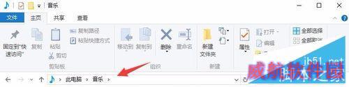 Windows 10 如何更改个人文件夹位置