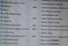 win10更新下载补丁失败一直为0该怎么办?-字节律动