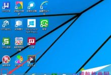 win10系统如何调节Metro菜单图标的大小？win10系统如何移动/删除metro菜单图标？-字节律动