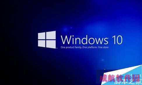 win10系统