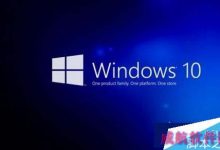 win10系统开机提示“您已使用临时配置文件登陆”的解决方法-字节律动