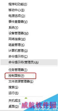 windows10开启高级设置提高系统性能的步骤1