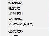 win10正式版非自带软件不能连接网络该怎么办?-字节律动