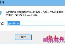 win10 10547不能玩英雄联盟和穿越火线怎么办？-字节律动