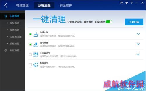 百度win10直通车怎么用