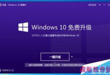 百度win10直通车怎么用?百度win10直通车下载和使用方法-字节律动