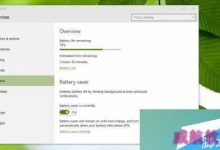 Win10系统怎么设置省电设置？Win10系统省电设置方法-字节律动