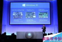 Win10 IoT Core Build 10531已经推送 更新内容汇总-字节律动