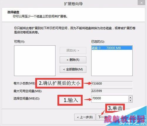 WIN8.1/ WIN10磁盘分区详解