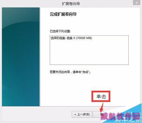 WIN8.1/ WIN10磁盘分区详解