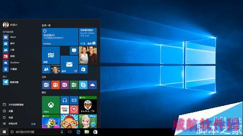 Win8.1+Win10双系统安装全程图解-傻瓜式操作