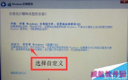Win8.1+Win10双系统安装全程图解-傻瓜式操作