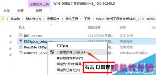Win8.1+Win10双系统安装全程图解-傻瓜式操作