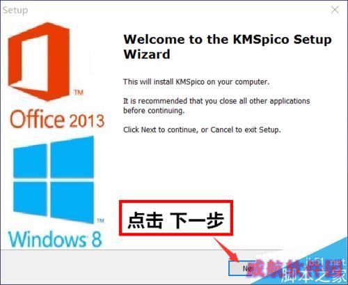 Win8.1+Win10双系统安装全程图解-傻瓜式操作
