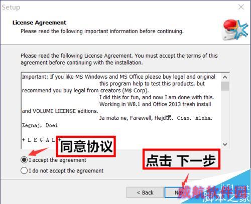 Win8.1+Win10双系统安装全程图解-傻瓜式操作