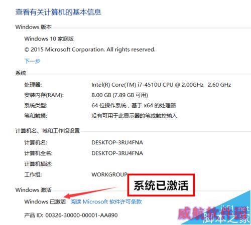 Win8.1+Win10双系统安装全程图解-傻瓜式操作