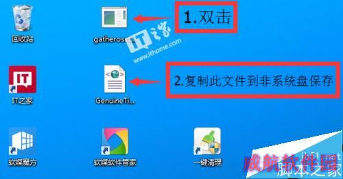 Win10秘籍--跳过升级全新安装Win10并永久激活