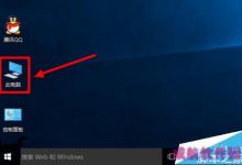 Win10电脑开机很慢时间很长?win10提升开机速度的教程-字节律动