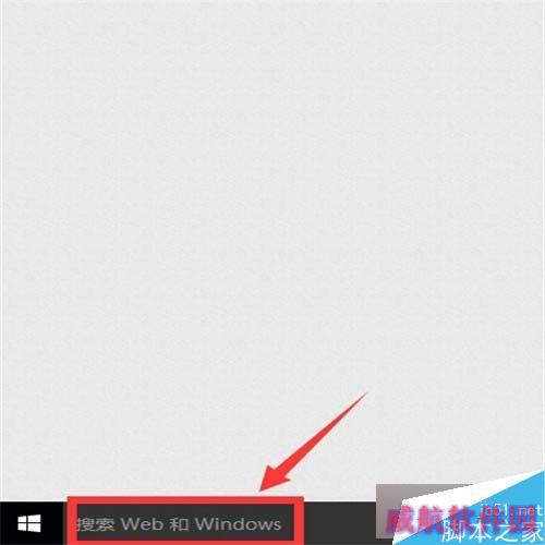 Win10系统下怎么把IE固定到任务栏？ 三联