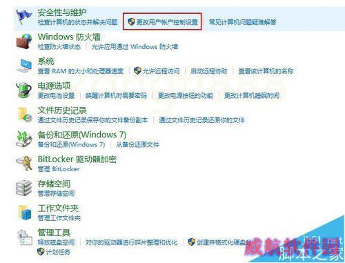 Windows10 获取会员版本“修复我”出错经验分享